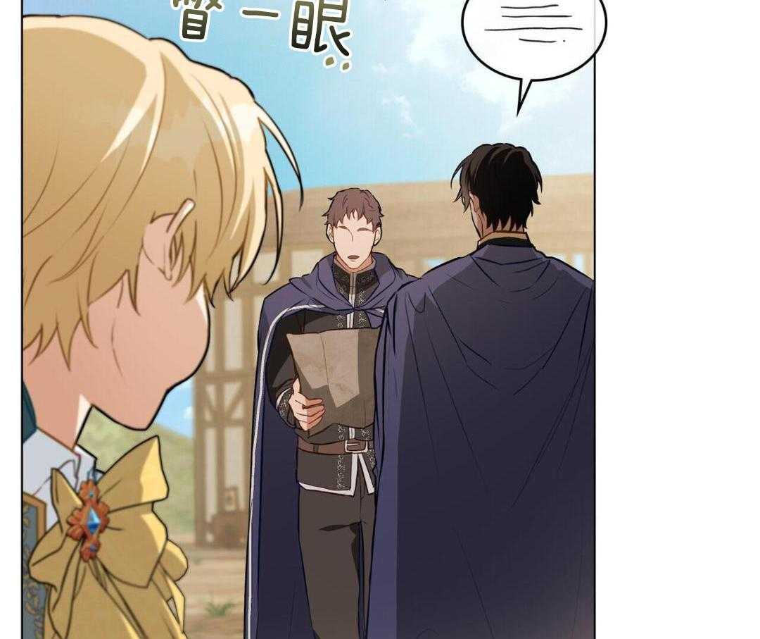 公爵的恶犬情人第48话图