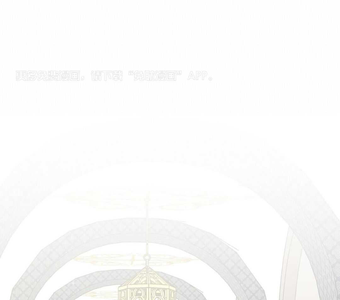 公爵的恶犬情人第51话图