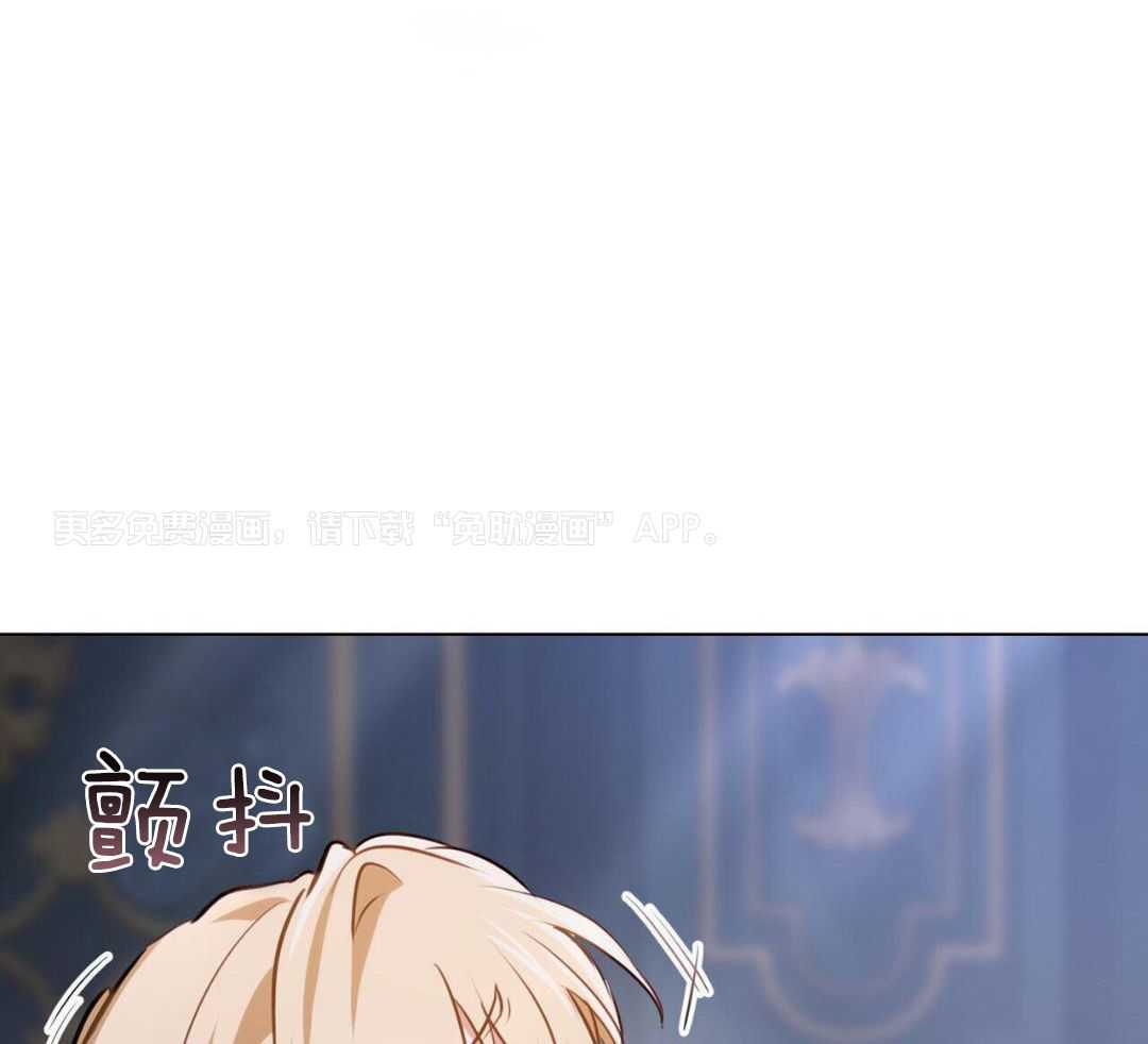 公爵的恶犬情人第52话图