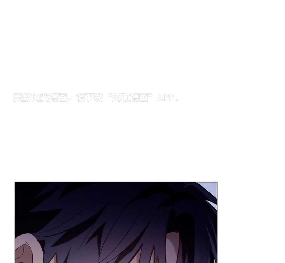 公爵的恶犬情人第53话图