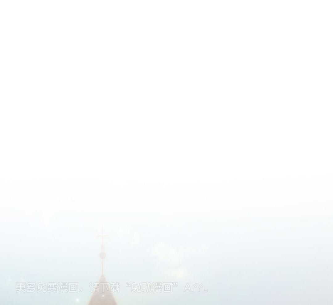 公爵的恶犬情人第54话图