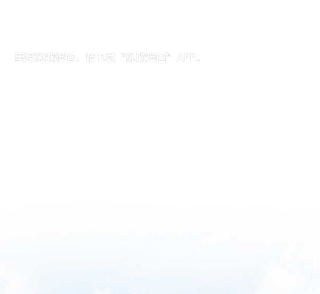 公爵的恶犬情人第55话图