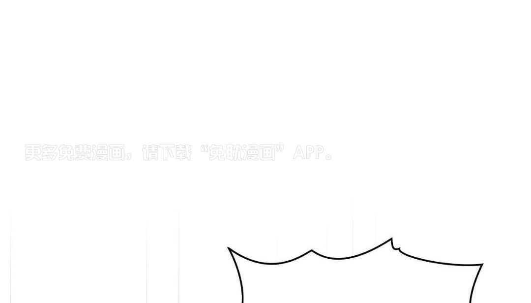 公爵的恶犬情人第56话图