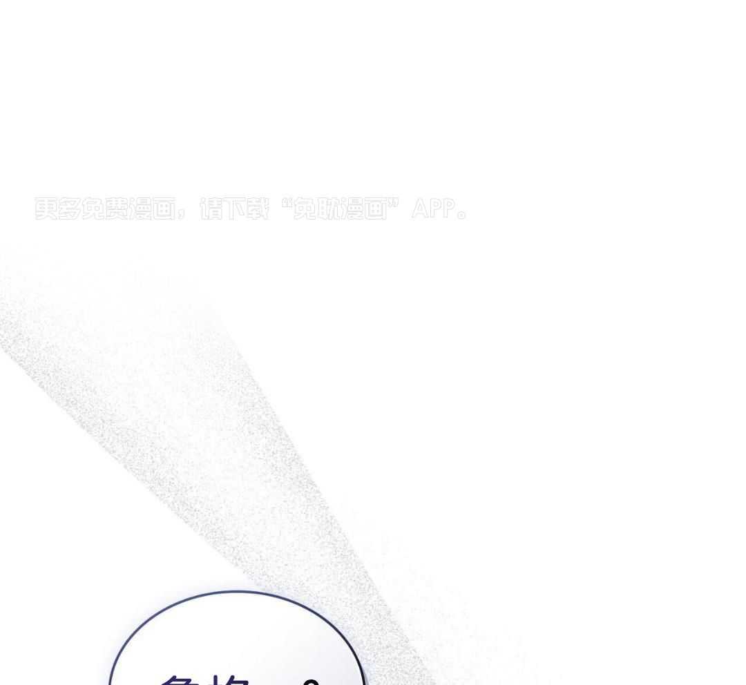 公爵的恶犬情人第58话图