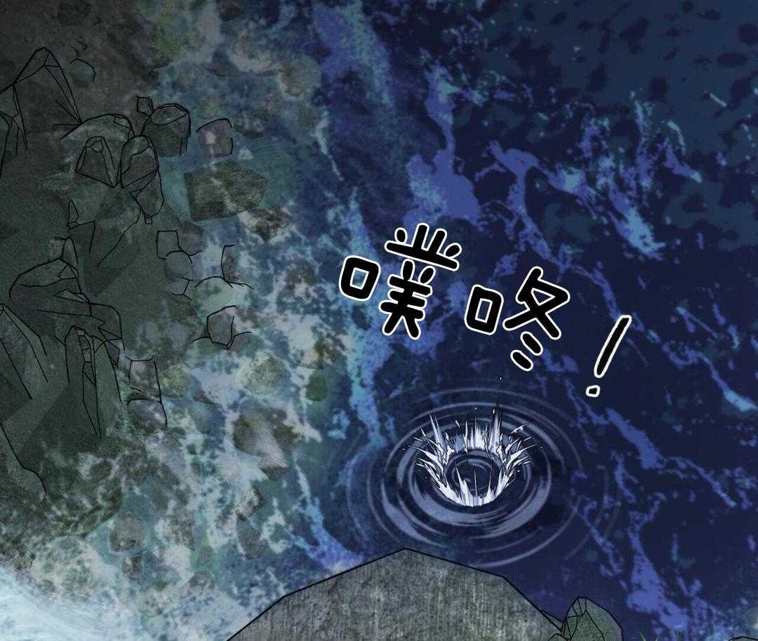 公爵的恶犬情人第61话图