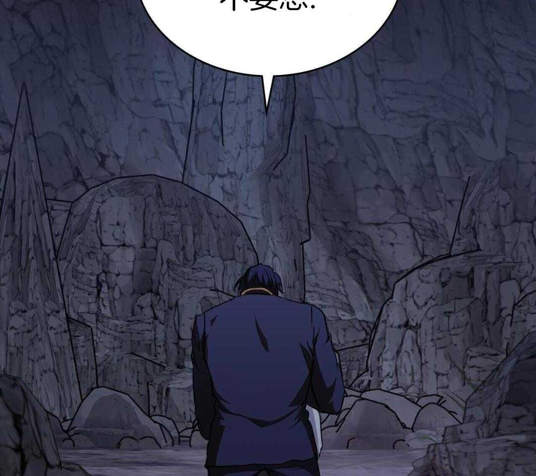 公爵的恶犬情人第62话图