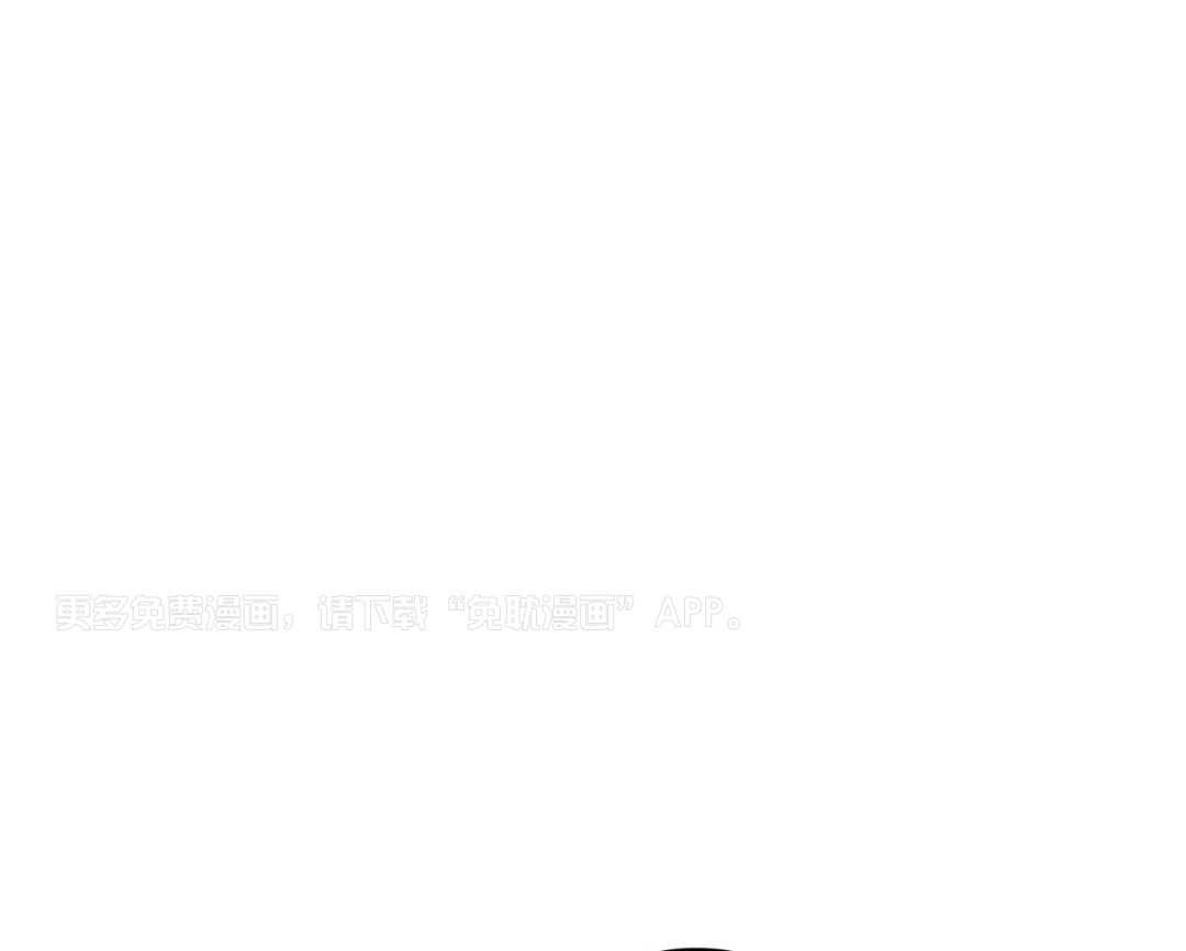 公爵的恶犬情人第64话图