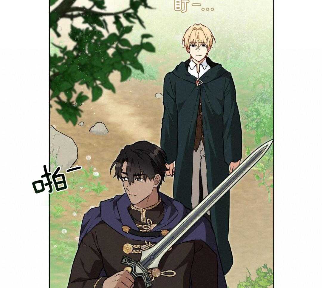 公爵的恶犬情人第65话图