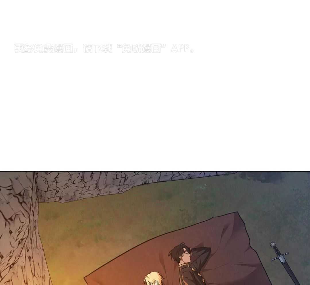 公爵的恶犬情人第66话图