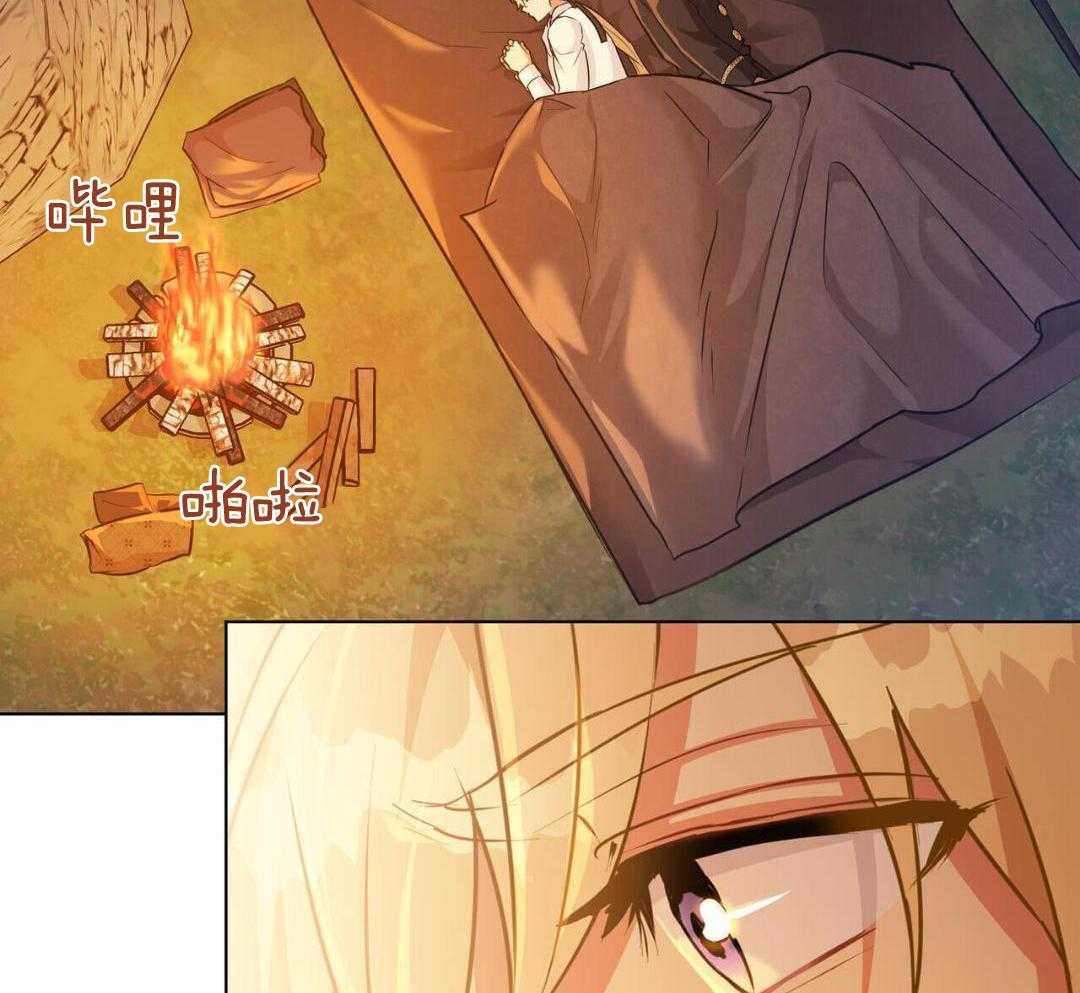 公爵的恶犬情人第66话图