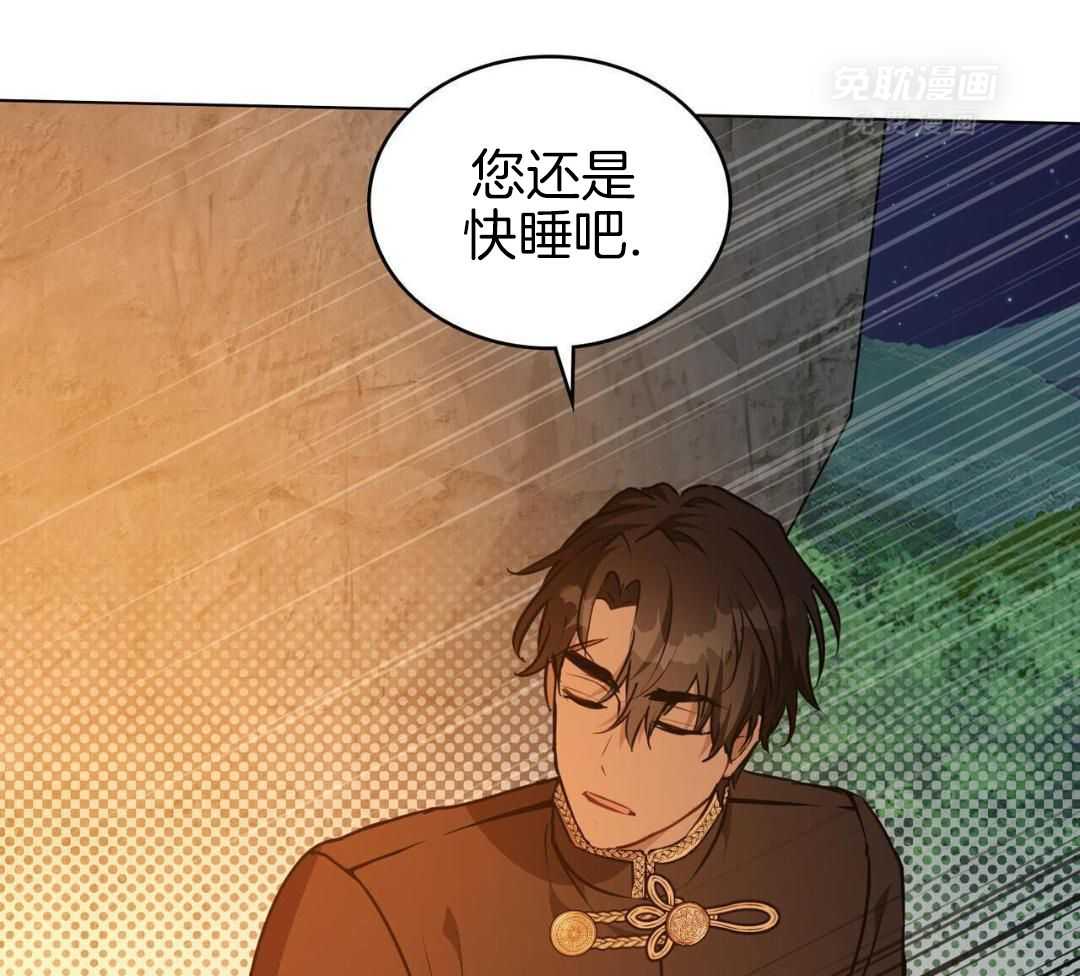 公爵的恶犬情人第66话图