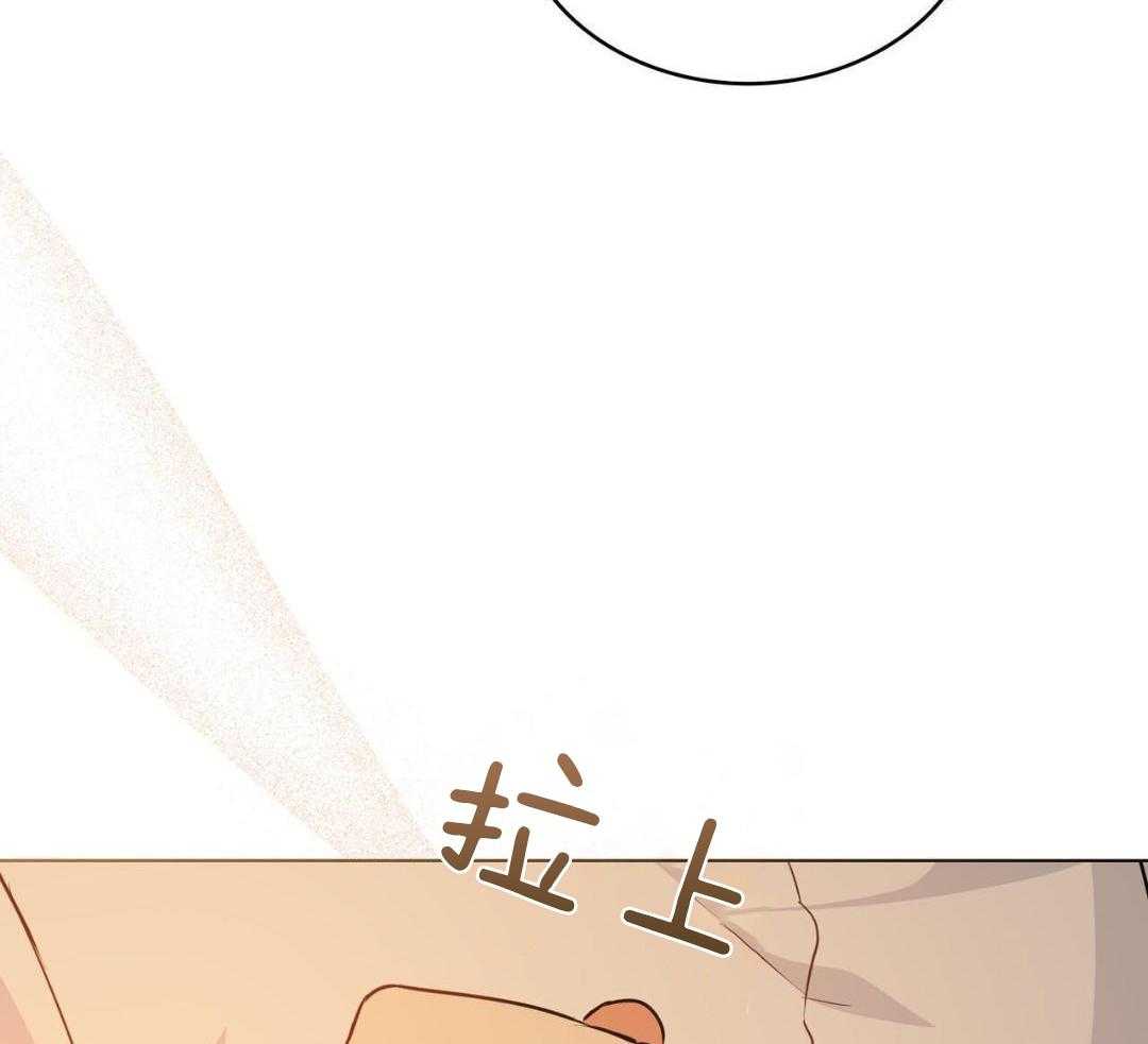 公爵的恶犬情人第66话图