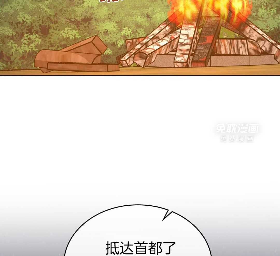 公爵的恶犬情人第66话图