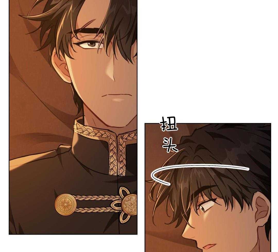 公爵的恶犬情人第66话图