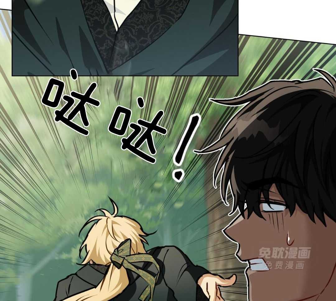 公爵的恶犬情人第67话图