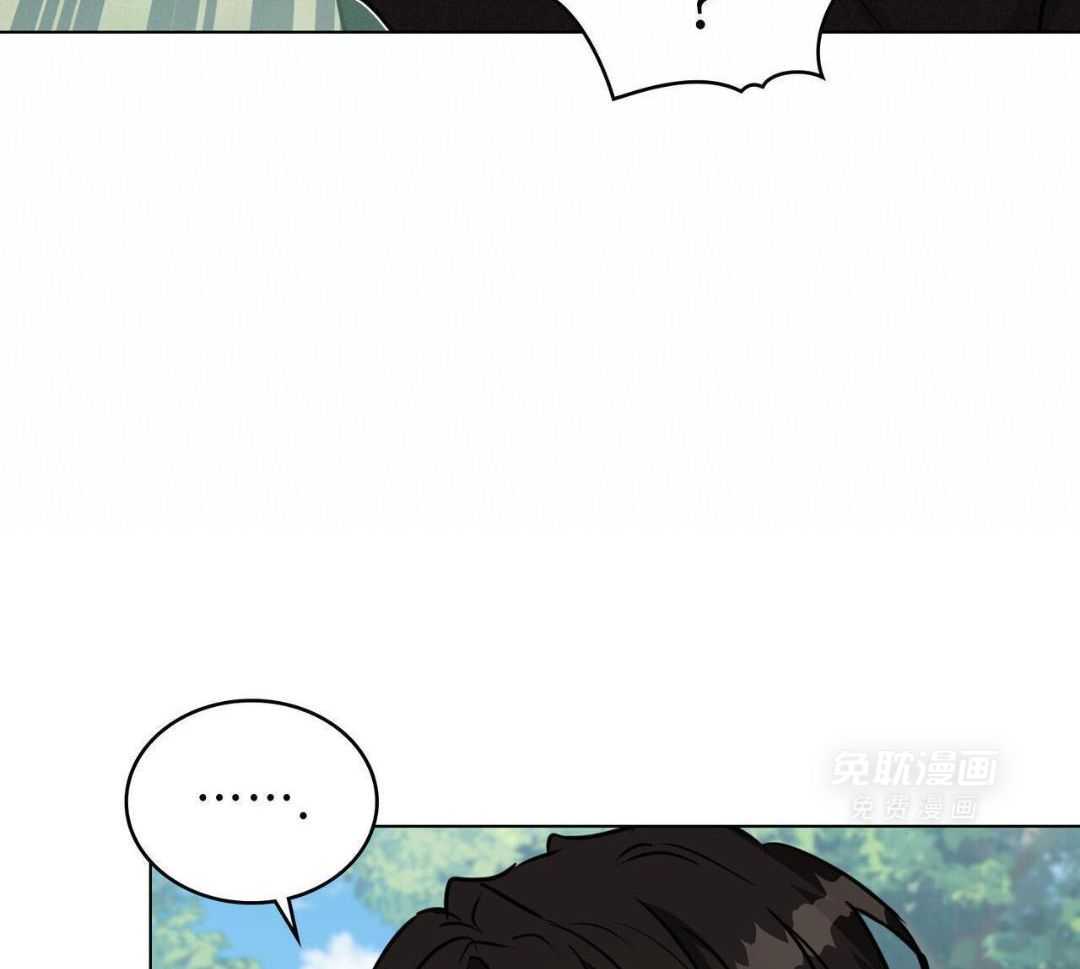 公爵的恶犬情人第67话图