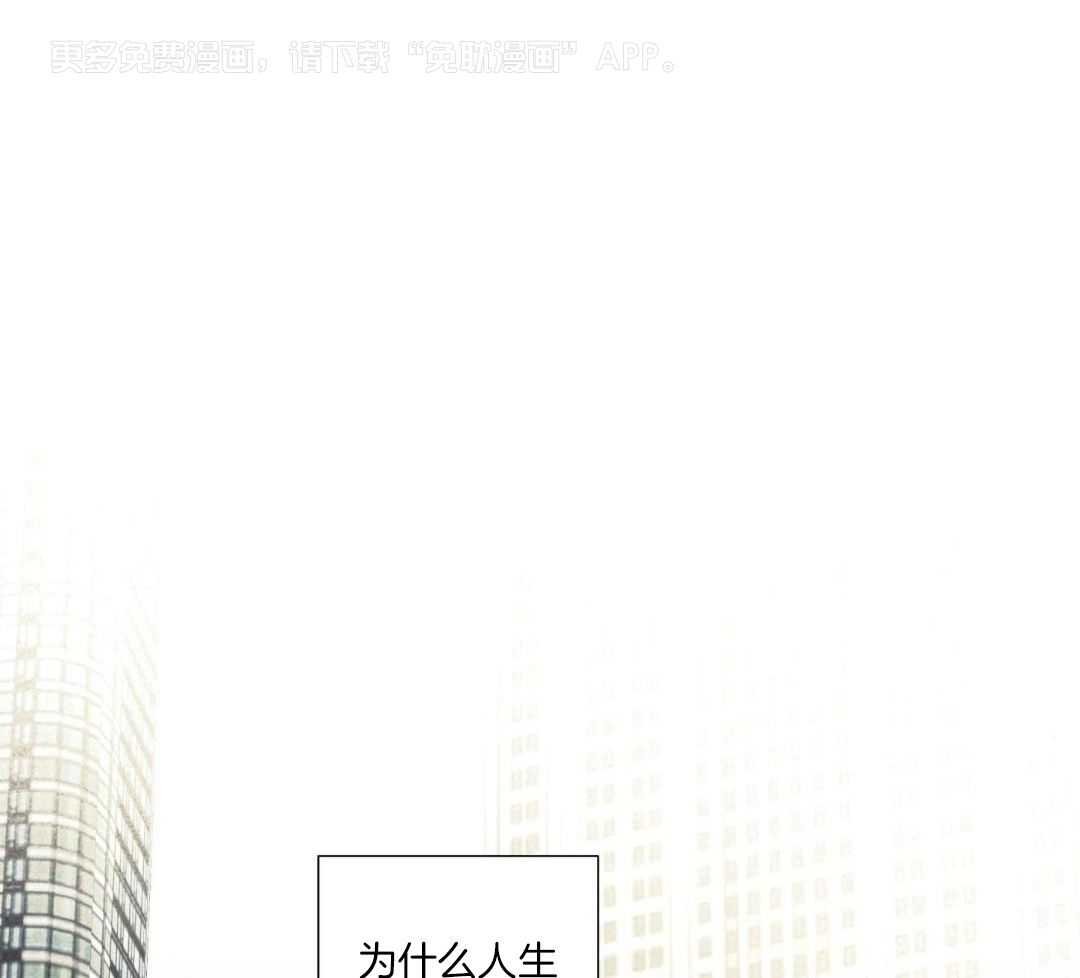 工作狂也想谈恋爱第1话图