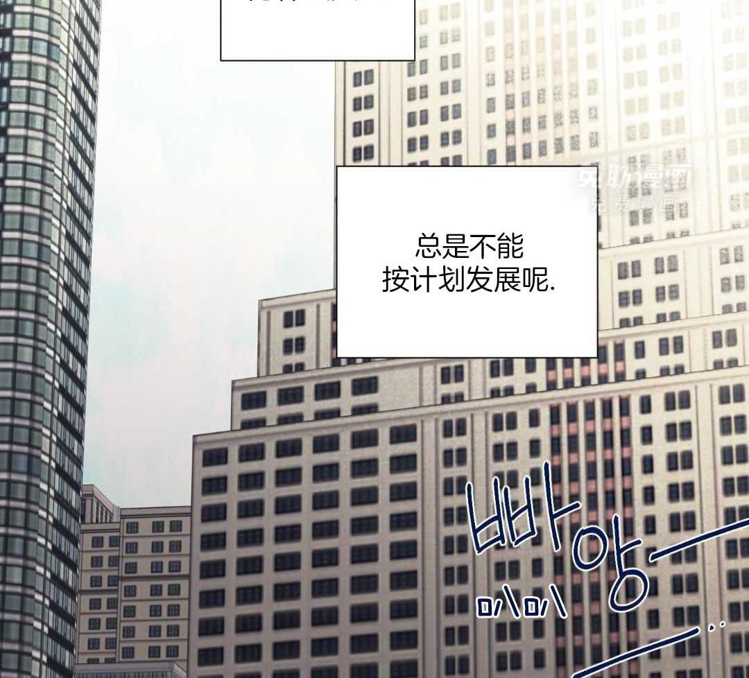 工作狂也想谈恋爱第1话图