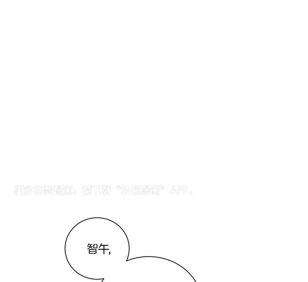 工作狂也想谈恋爱第12话图