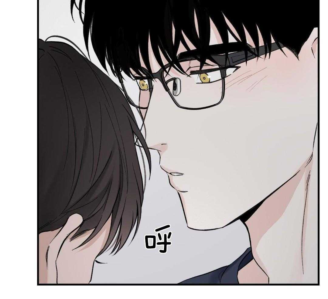 工作狂也想谈恋爱第13话图