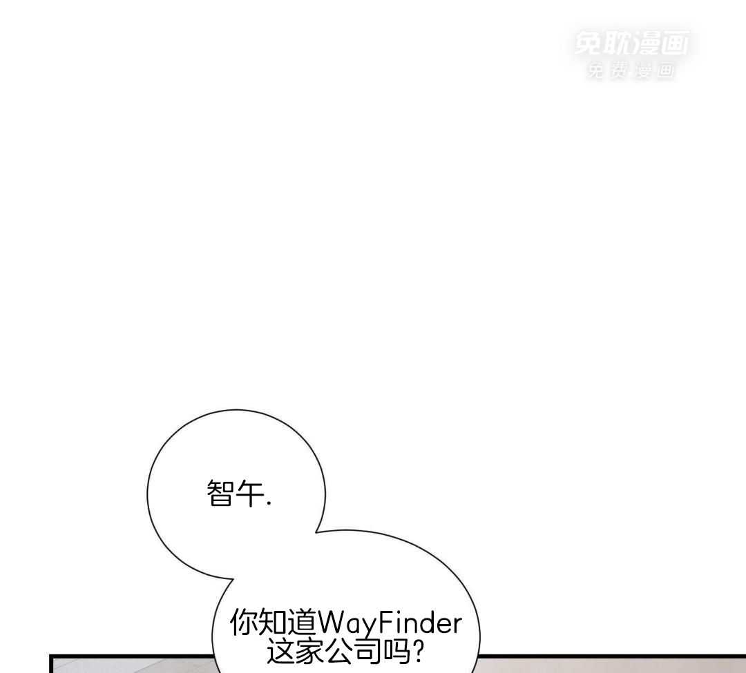 工作狂也想谈恋爱第15话图