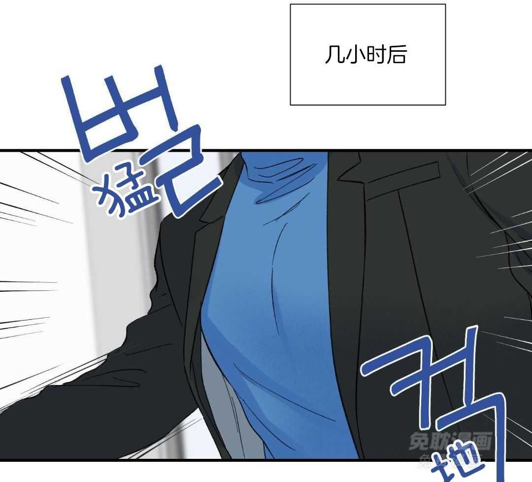 工作狂也想谈恋爱第16话图