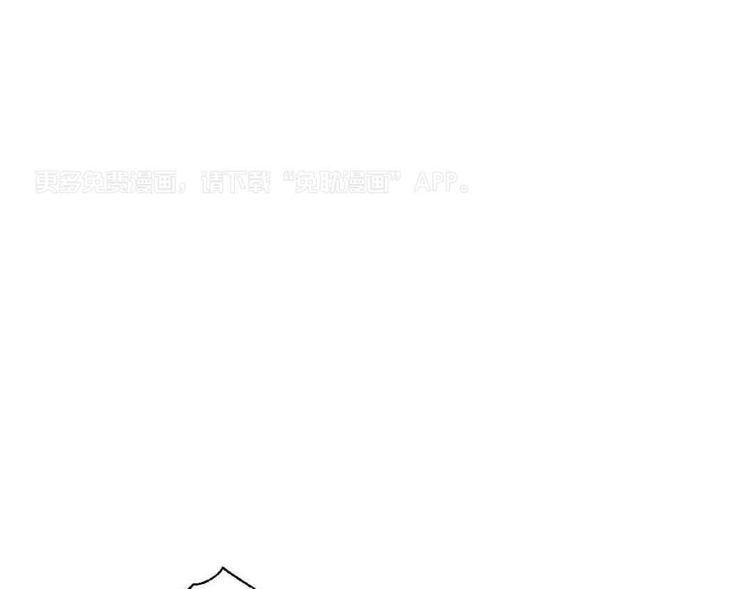 工作狂也想谈恋爱第2话图