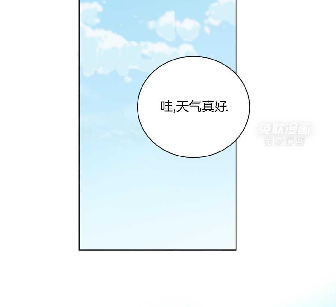 工作狂也想谈恋爱第4话图