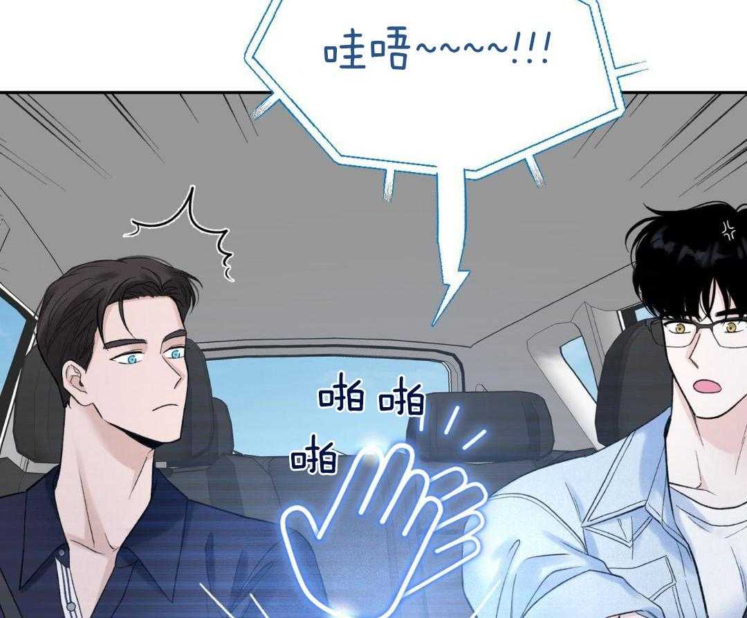 工作狂也想谈恋爱第7话图