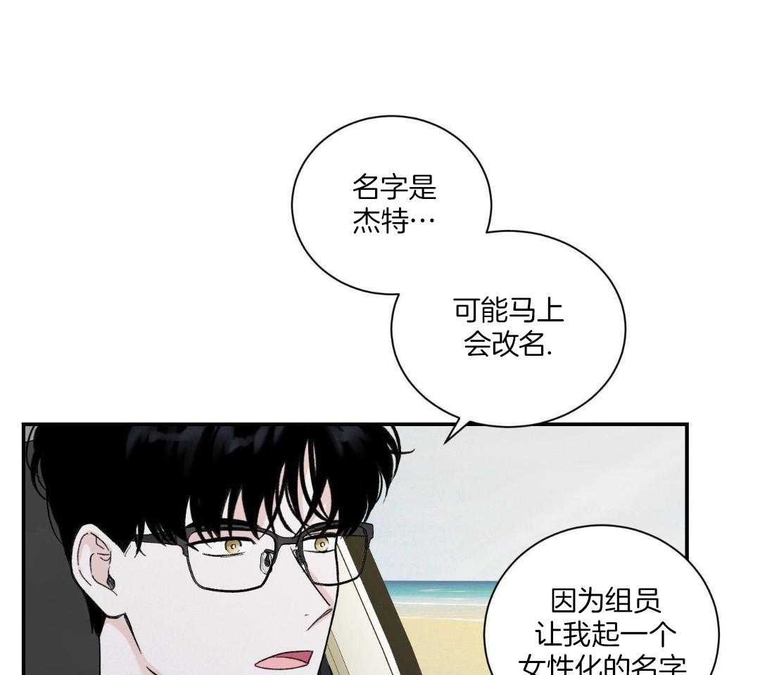 工作狂也想谈恋爱第7话图