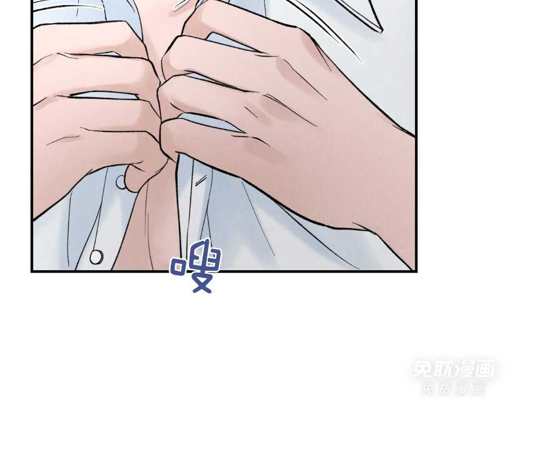 工作狂也想谈恋爱第9话图