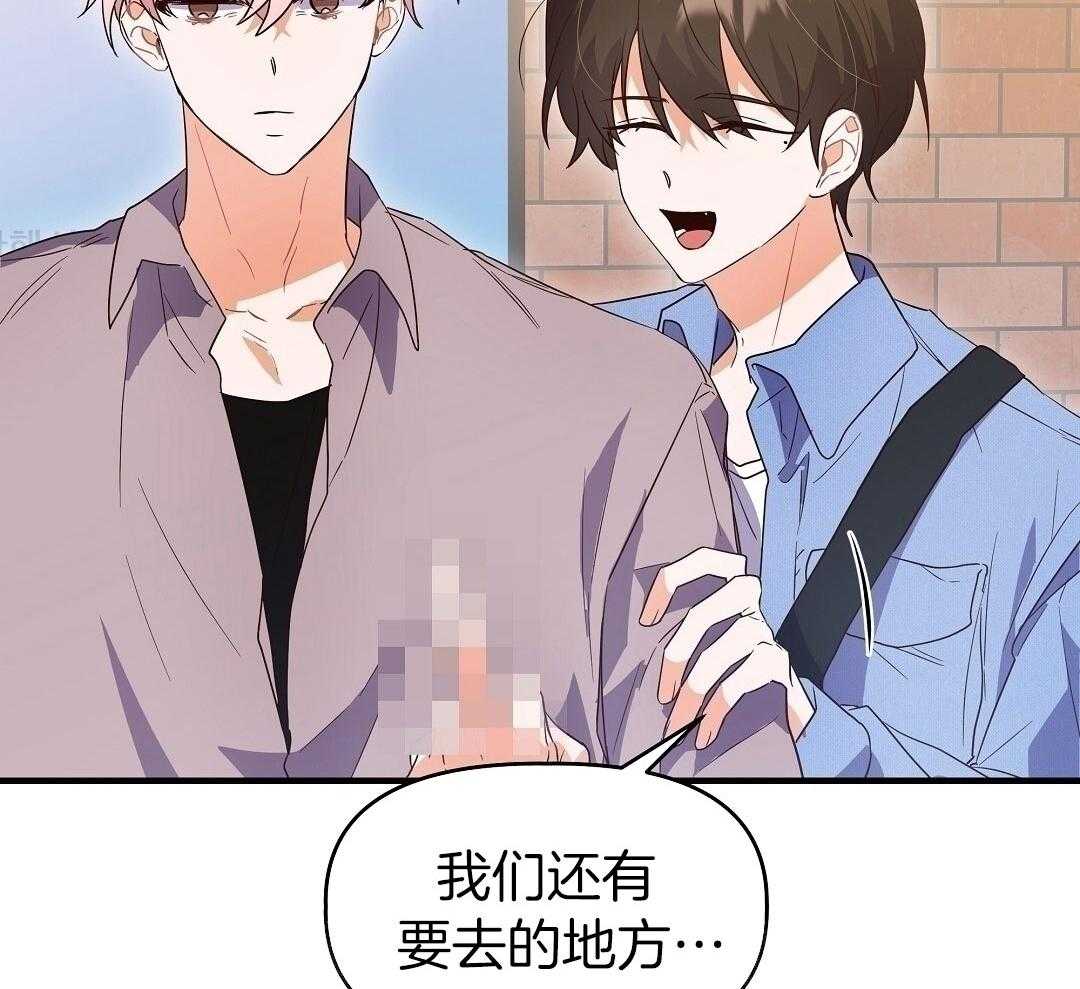 告白陷阱第16话图