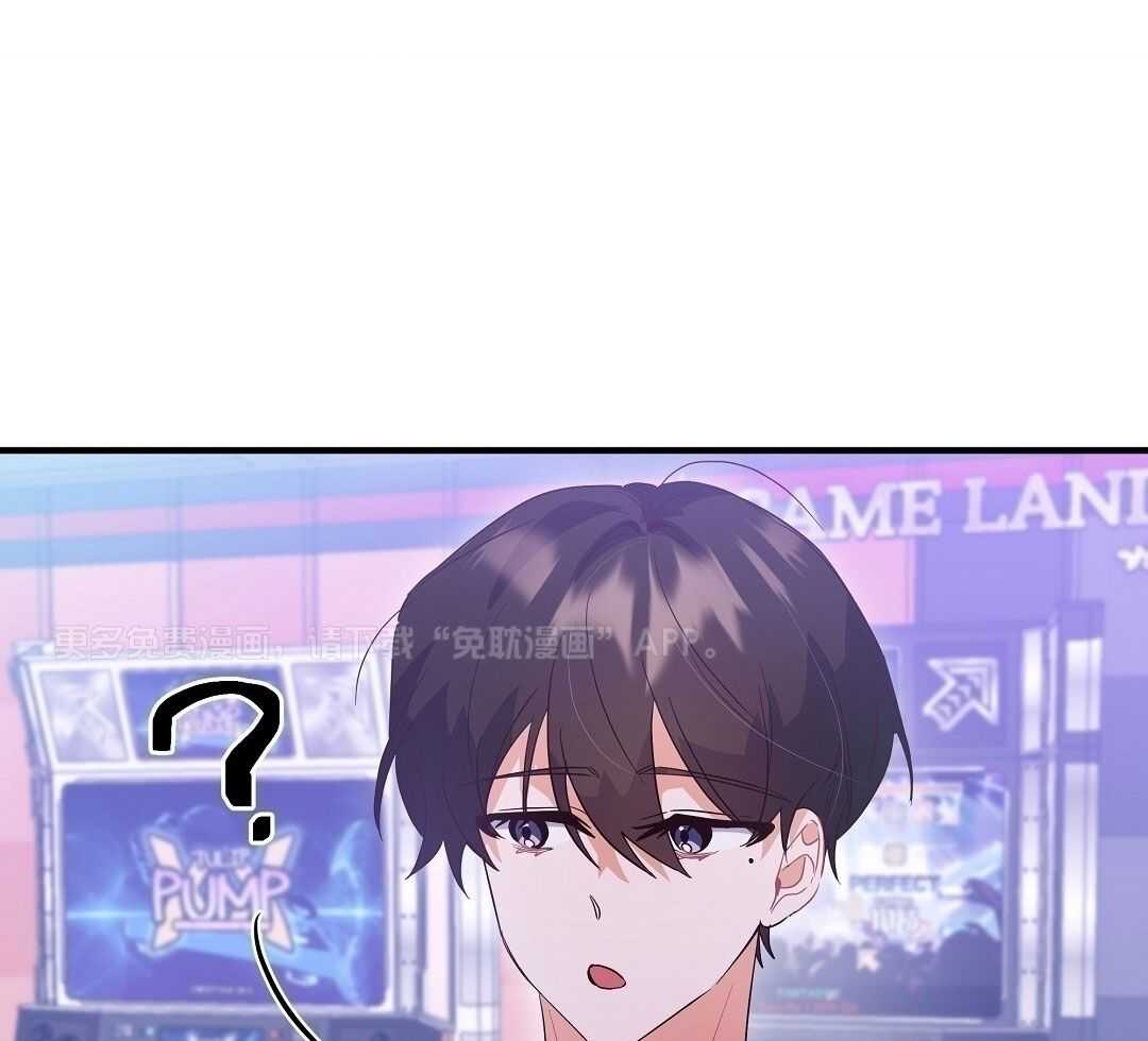 告白陷阱第17话图