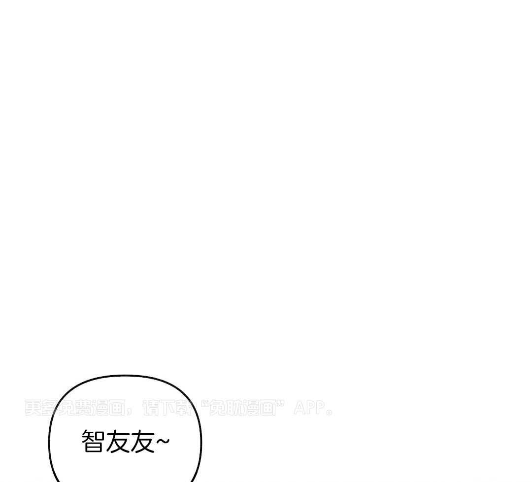 告白陷阱第2话图