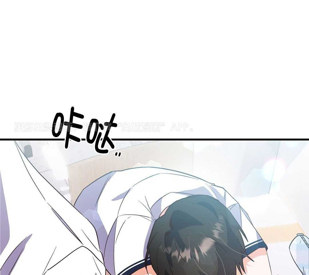 告白陷阱第22话图