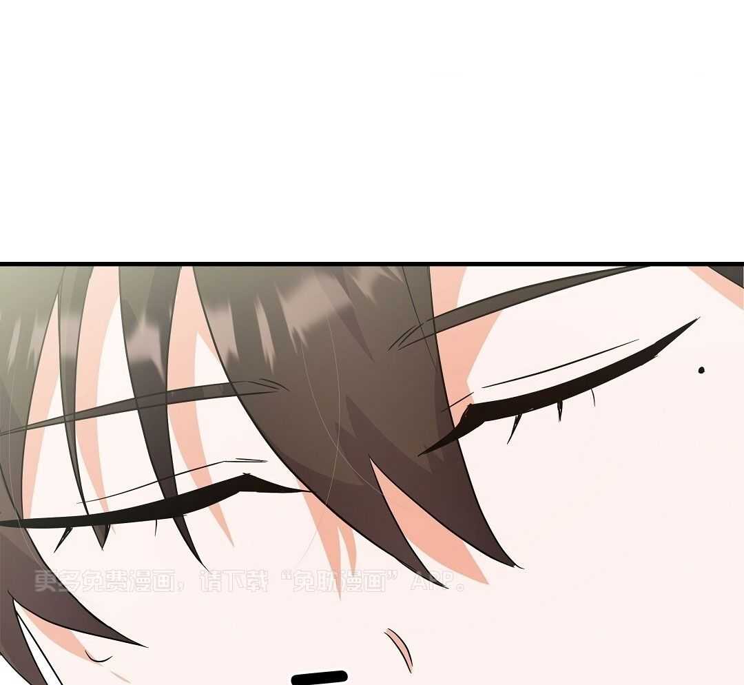 告白陷阱第23话图