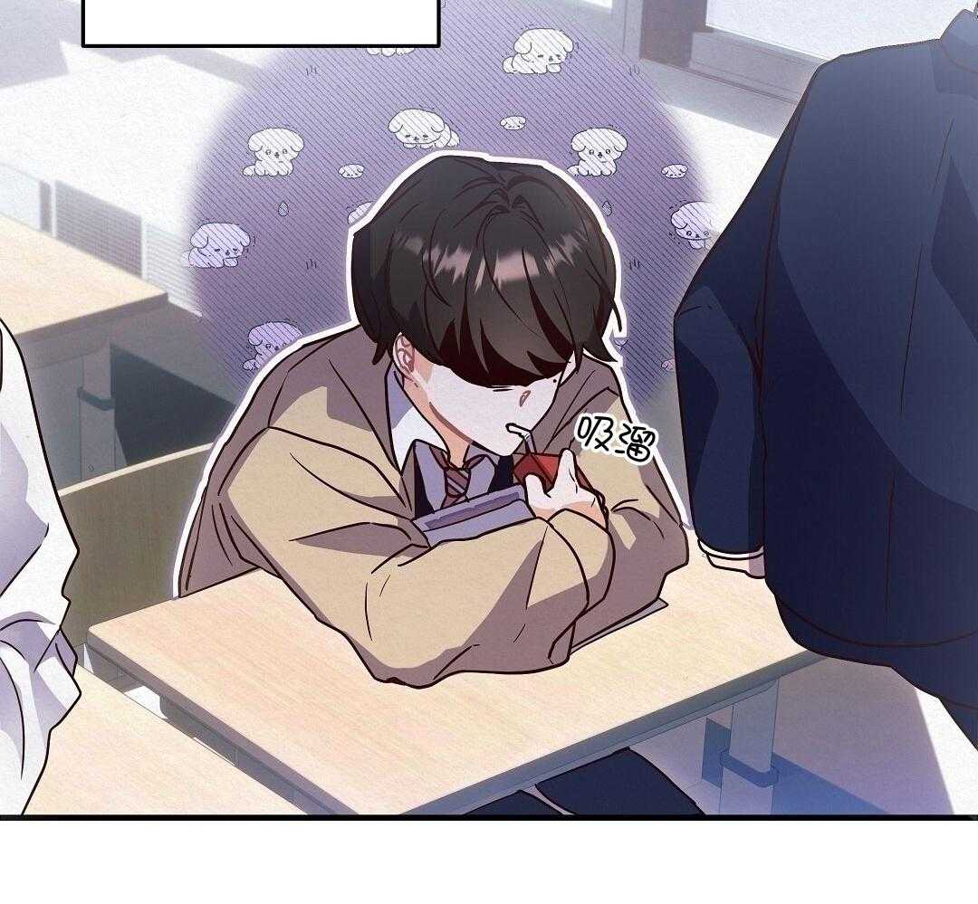 告白陷阱第3话图