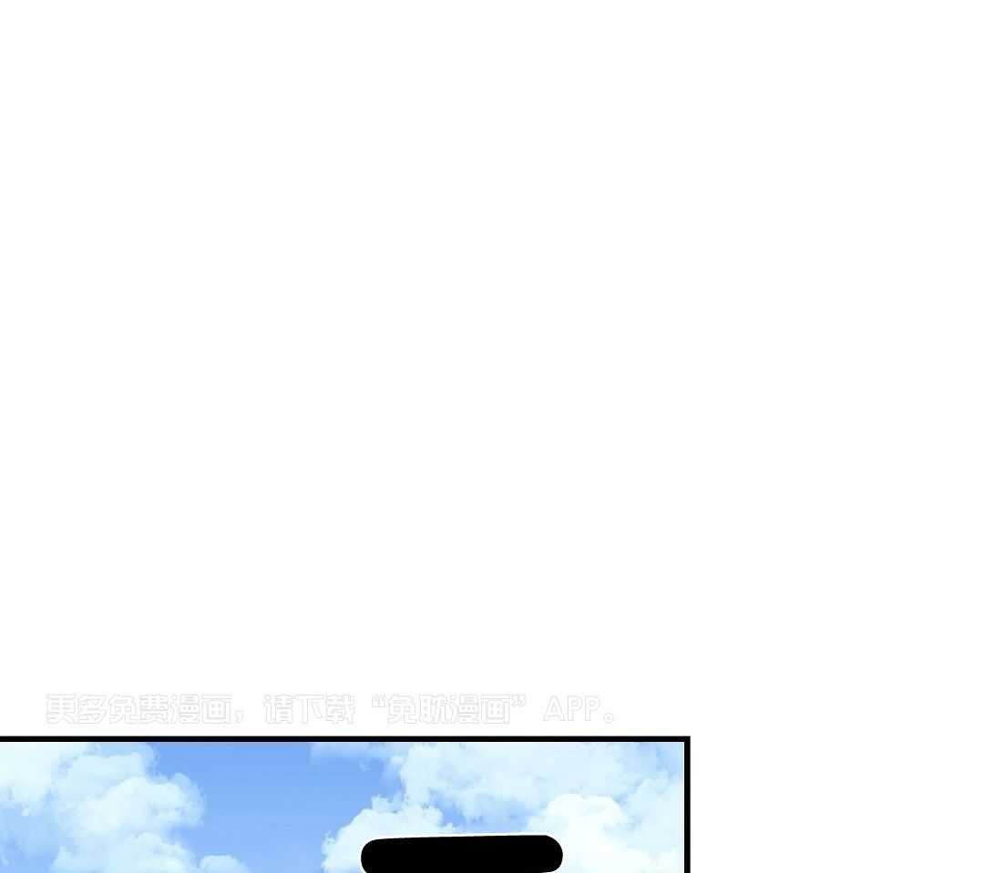 告白陷阱第8话图