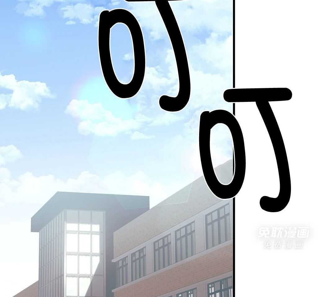 告白陷阱第8话图