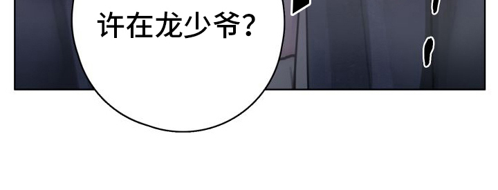 鬼夜第12话图