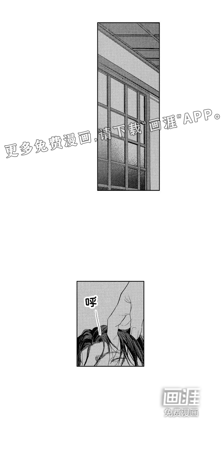 鬼和蛇第13话图