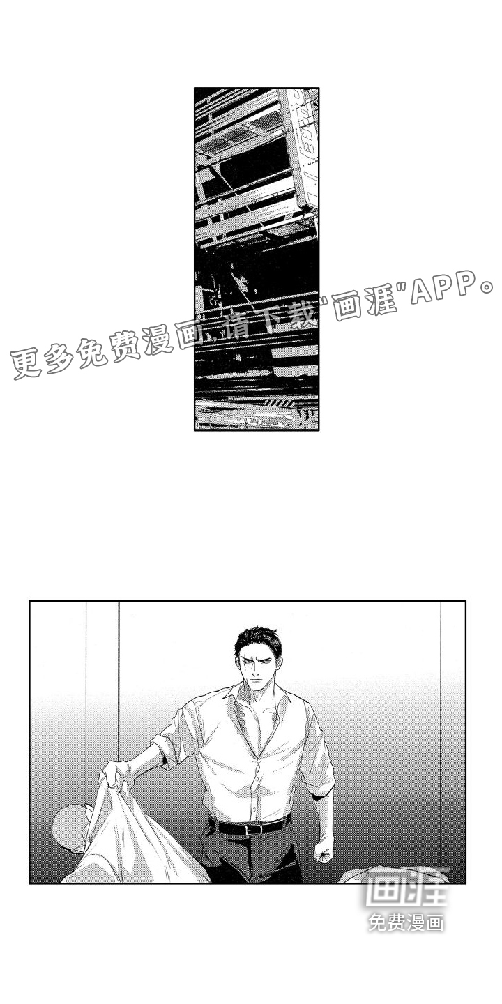 鬼和蛇第15话图