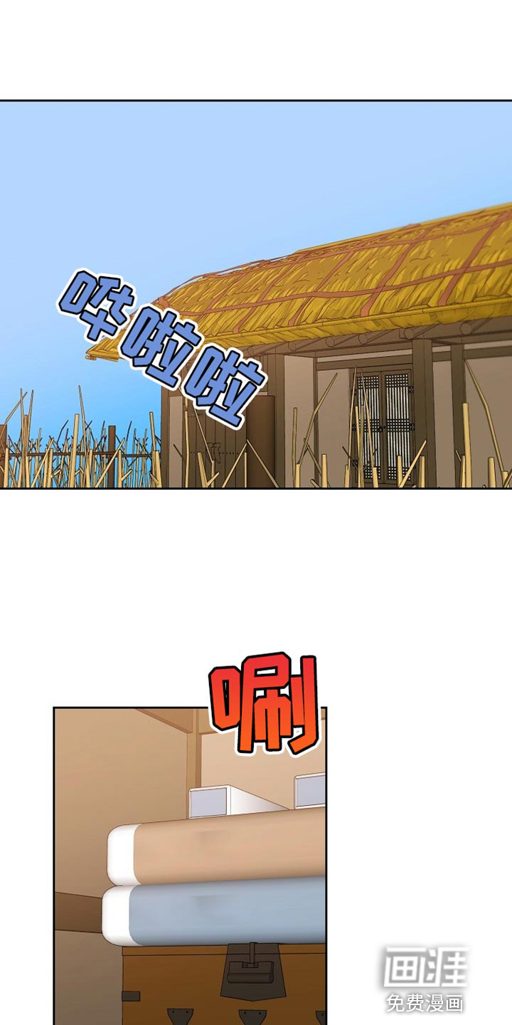 鬼怪心愿第12话图