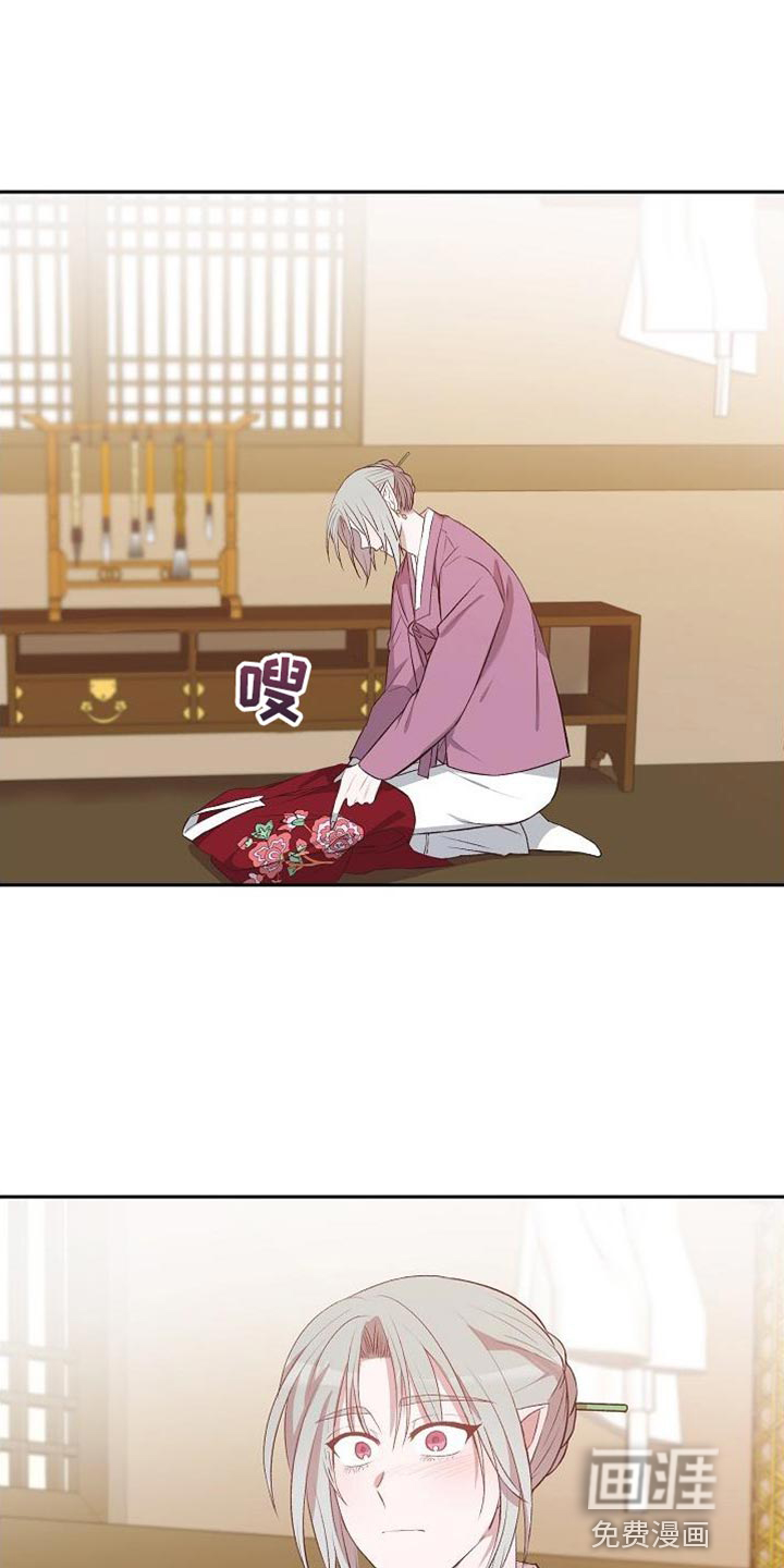 鬼怪心愿第17话图