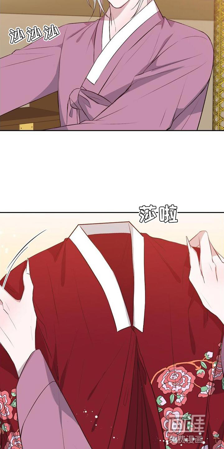 鬼怪心愿第17话图