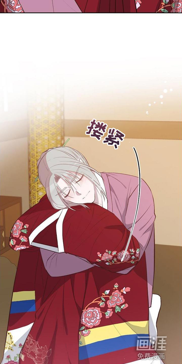 鬼怪心愿第17话图