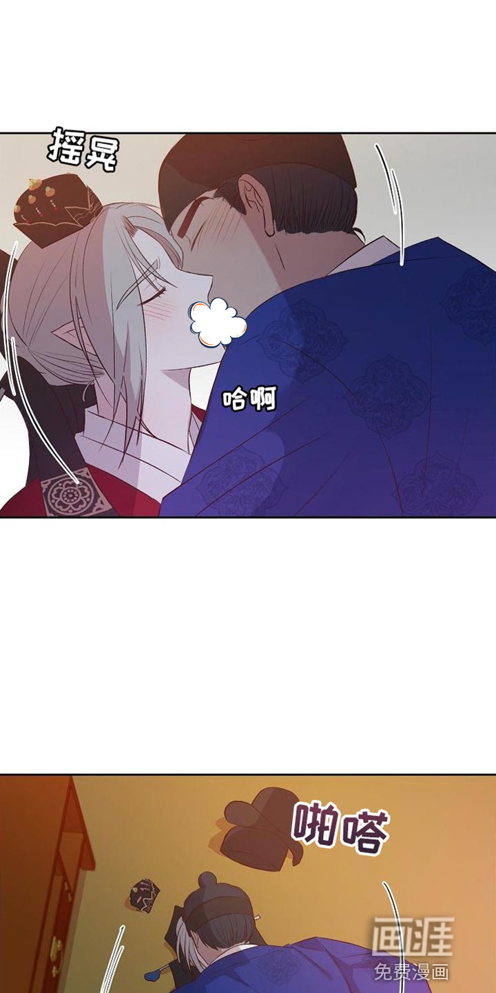 鬼怪心愿第18话图