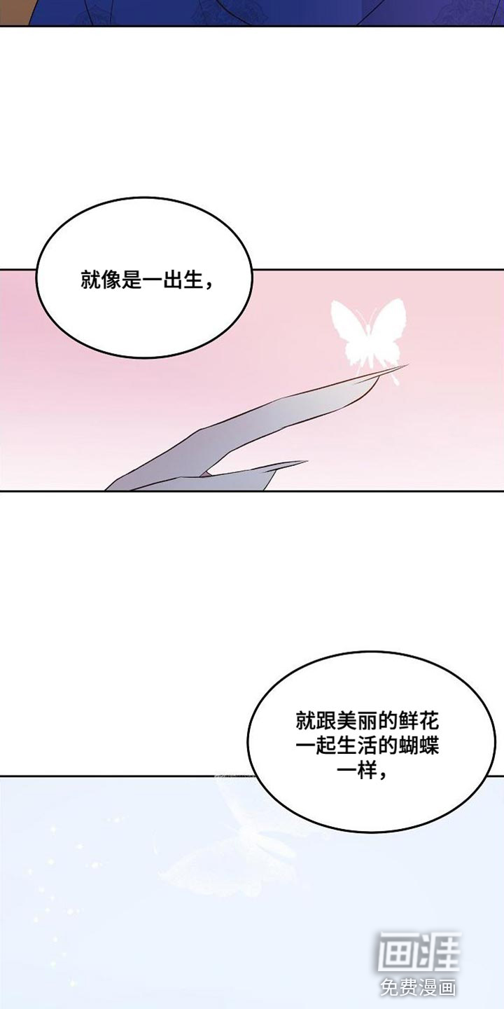 鬼怪心愿第18话图