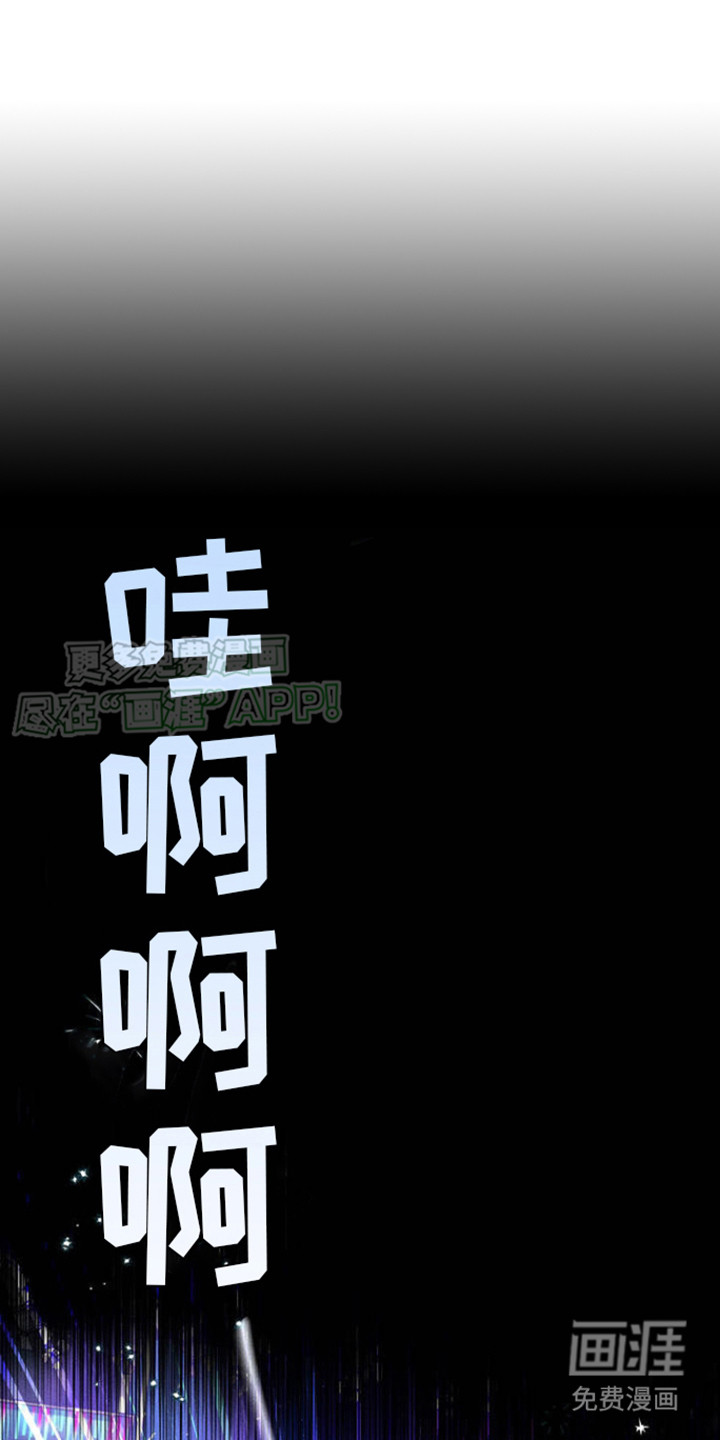 过激反应第1话图