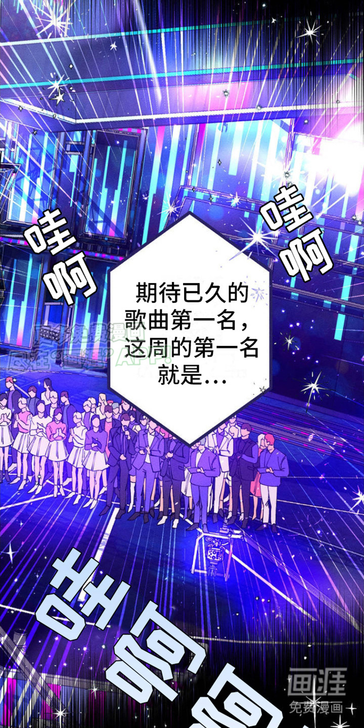 过激反应第1话图